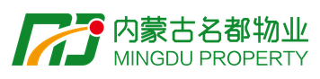 内蒙古名都物业服务有限公司
